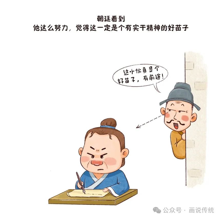 辛弃疾破阵子写作背景