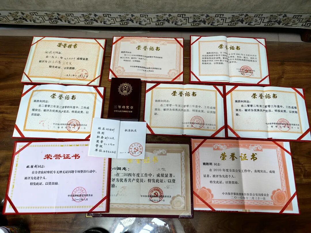 52岁民警倒下后，被追授“优秀共产党员”称号(图4)