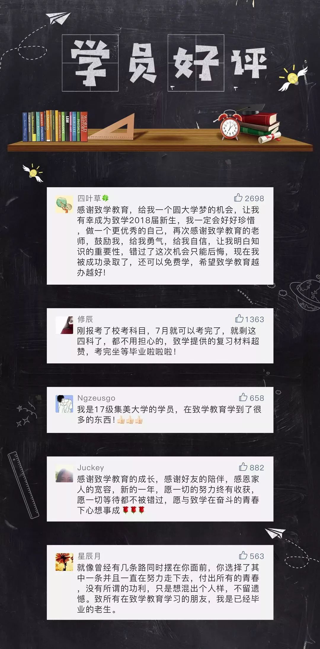 定了！泉州大專以下學歷想進事業編制、教師和公務員，需參與這種考試 職場 第8張