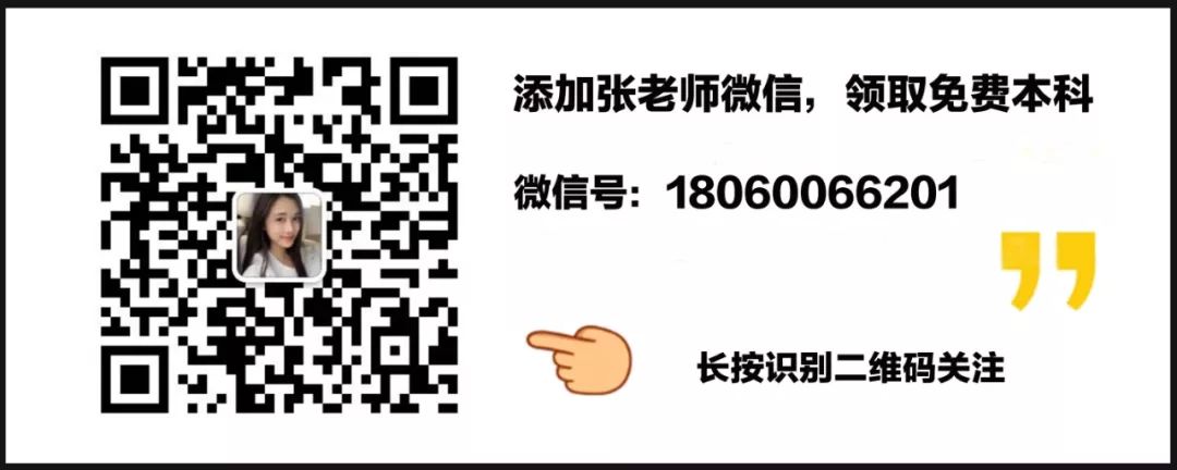 定了！泉州大專以下學歷想進事業編制、教師和公務員，需參與這種考試 職場 第9張