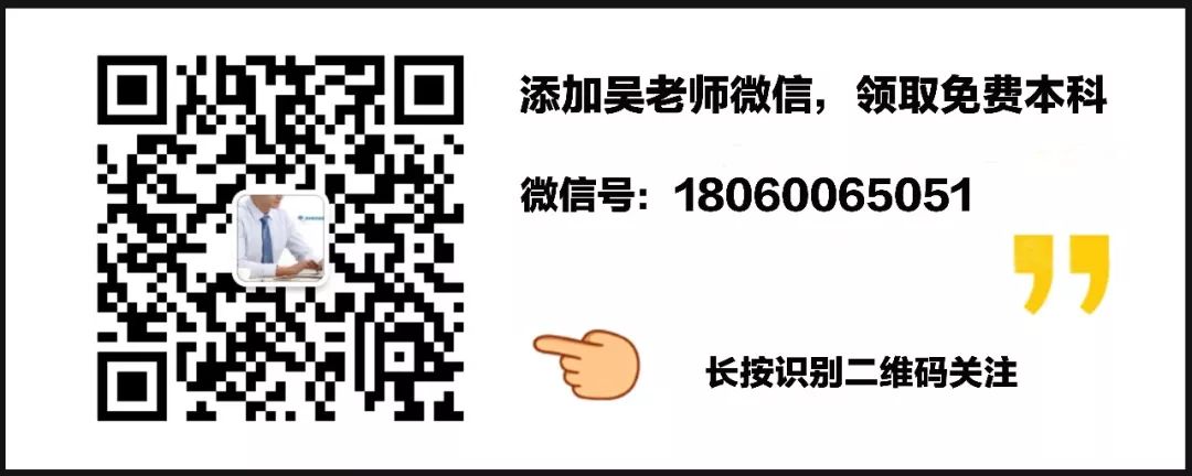 定了！泉州大專以下學歷想進事業編制、教師和公務員，需參與這種考試 職場 第6張