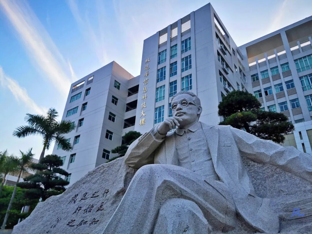 韩山师范学院2021年公费定向师范生招生公告