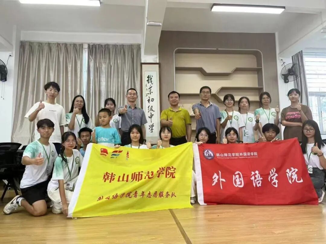 义教助学，硕果盈枝  进取开拓新程，义教指引方向.jpg