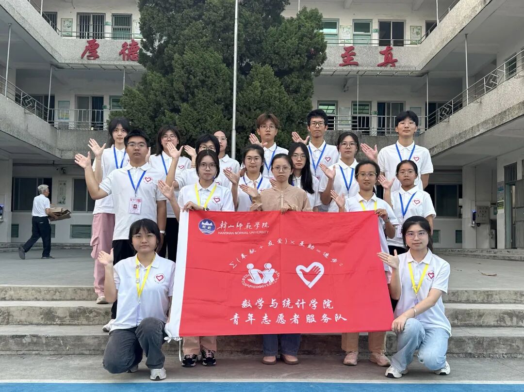 义教助学，硕果盈枝  进取开拓新程，义教指引方向.jpg