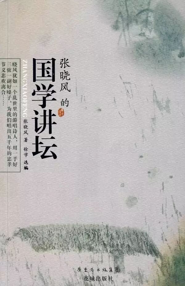 【生活赋】生活是一篇赋,萧索的由绚丽而下跌的令人悯然的长门赋