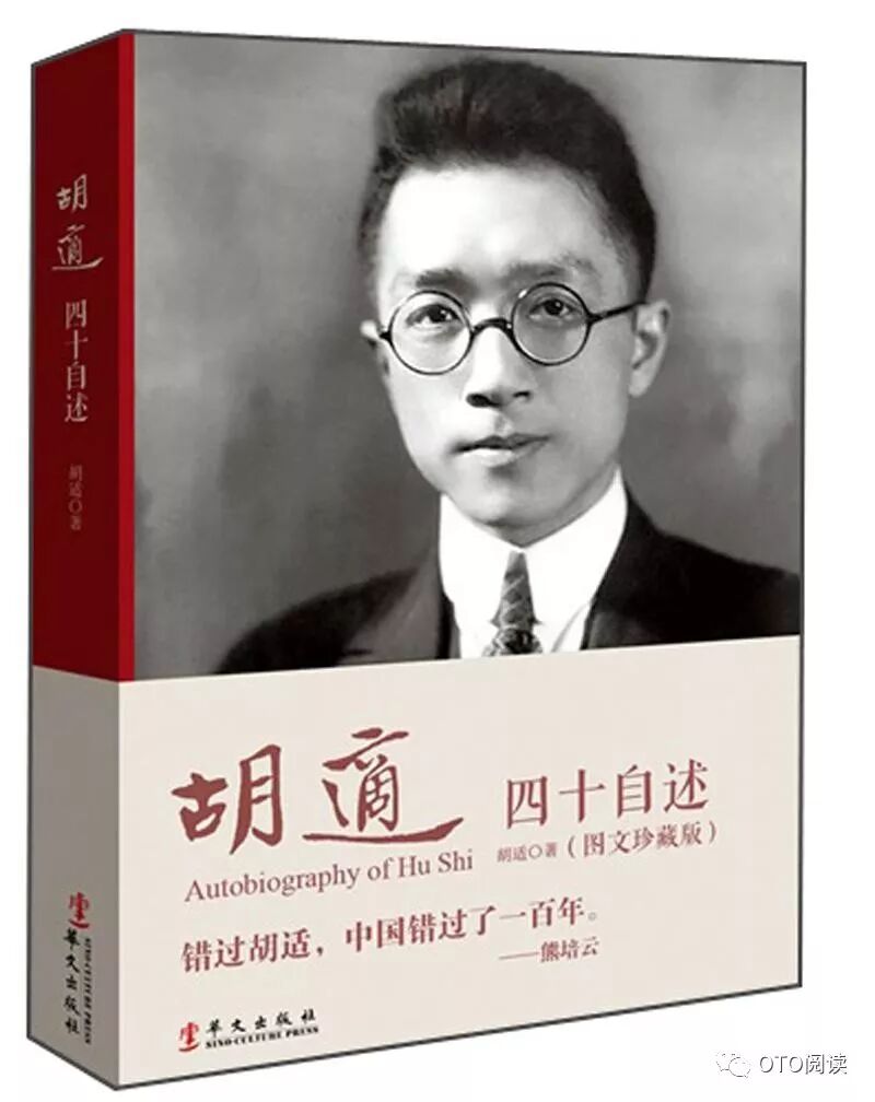 文章列表 文章详情                                 b 朱学勤【想起