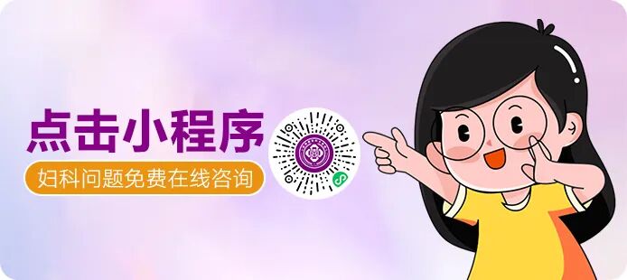 人流包怎么包无痛人流费用包含哪些项目？一次讲清楚_https://www.jmylbn.com_新闻资讯_第1张