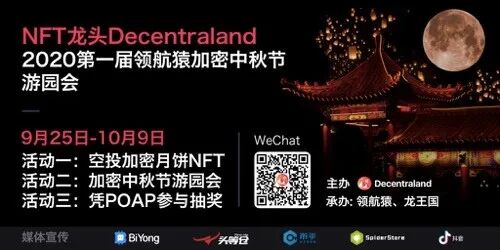 加密