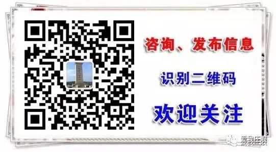 庄浪便民信息【1118期】