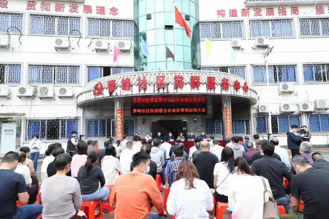 大消息！黄埔*批31条旧村改造重启！