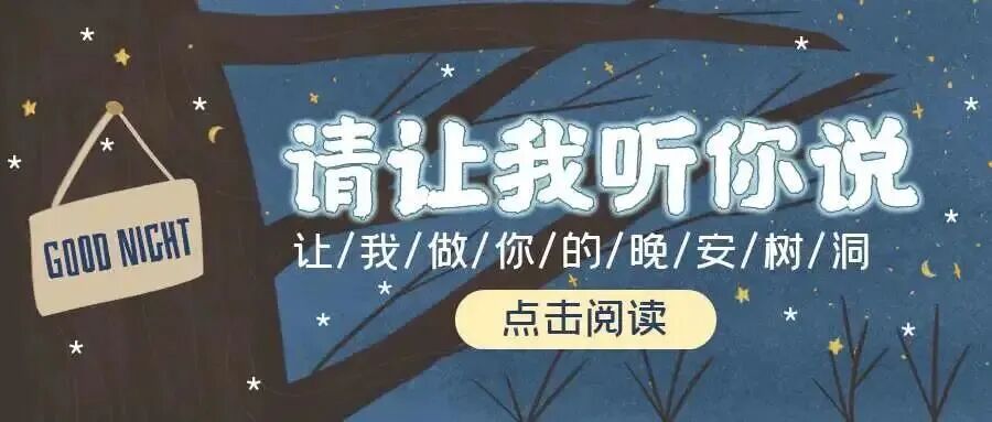 s型拉勾怎么拿听我说 ｜ 拉勾！我们下学期再见！_https://www.jmylbn.com_新闻资讯_第7张
