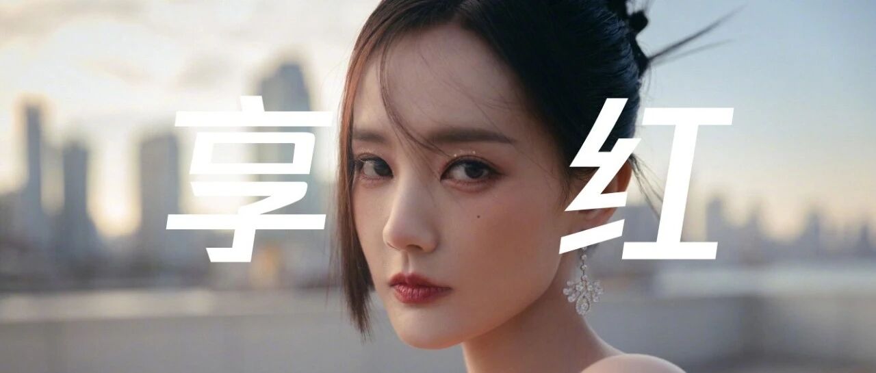 李一桐的捧不红,是她最好的保护色