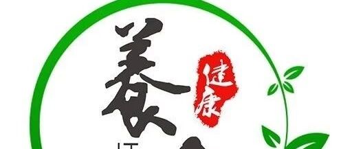 古人如何调理身体？不妨看看这9种古代流行的养生法！【新民健康】