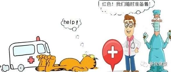 冬春季五种情况最易让人进急诊室【新民健康】
