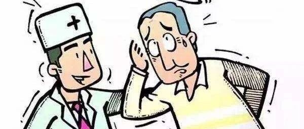 出现这4个信号，请务必马上就医！【新民健康】