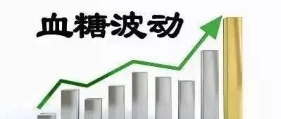 警惕!这几种家常菜会让血糖升高【新民健康】