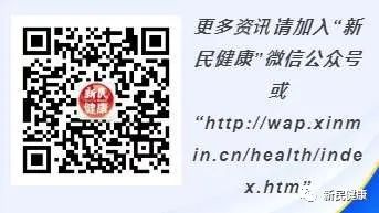 秋分時節養生「謹察陰陽之所在」求「陰陽平衡」【新民健康】 健康 第2張