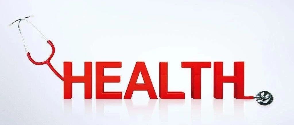 长寿就蕴于日常生活的好习惯，16条健康警戒线千万不要去触碰【新民健康】