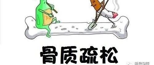 一直注重补钙还是骨质疏松？很多人忽略了这个原因【新民健康】