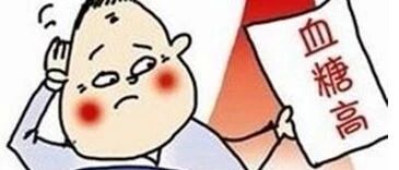 人体到底能承受多高的血糖？医生忠告：如何控制血糖平稳更为重要【新民健康】