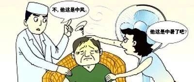 救治中风，这几件事情家人一定要知道，超过4.5个小时就晚了！【新民健康】