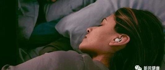 睡得太多竟然也有危害？看看医生怎么说【新民健康】