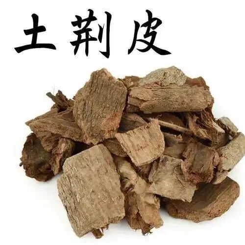 什么皮给药治一个中成药,手癣、足癣、体癣、头癣,都可治_新闻资讯_第1张_活检穿刺产品网 什么皮给药治一个中成药,手癣、足癣、体癣、头癣,都可治_https://www.jmylbn.com_新闻资讯_第1张