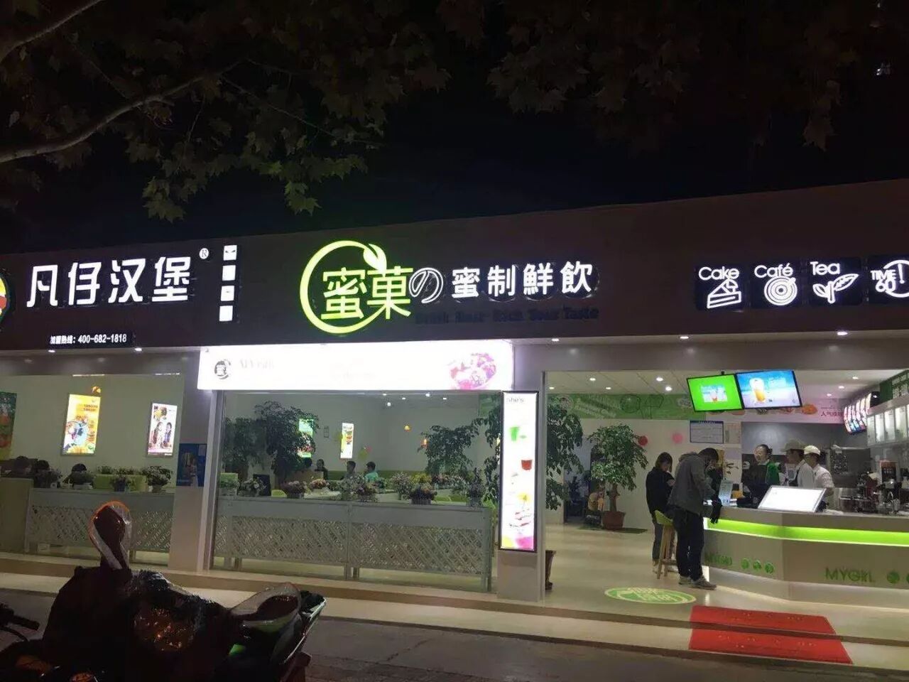 "水云轩温泉度假酒店"【招聘】