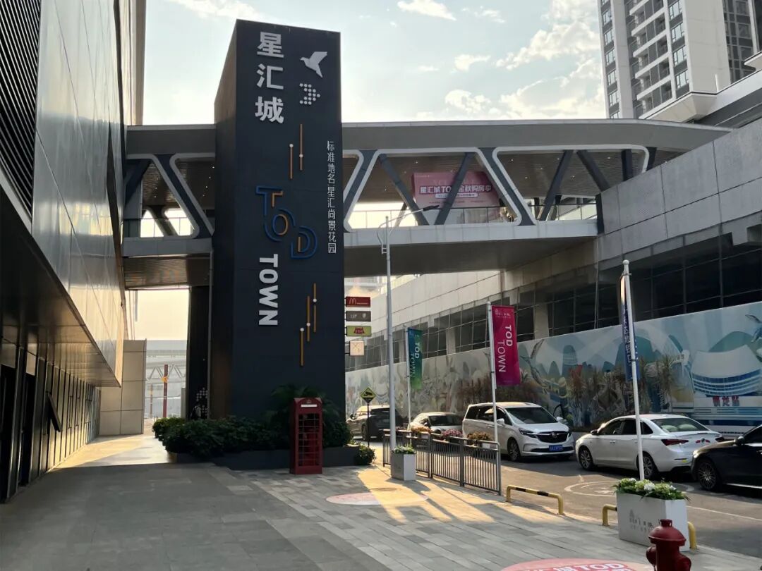 预算200万在广州怎么买？公园上城VS星汇城TOD！