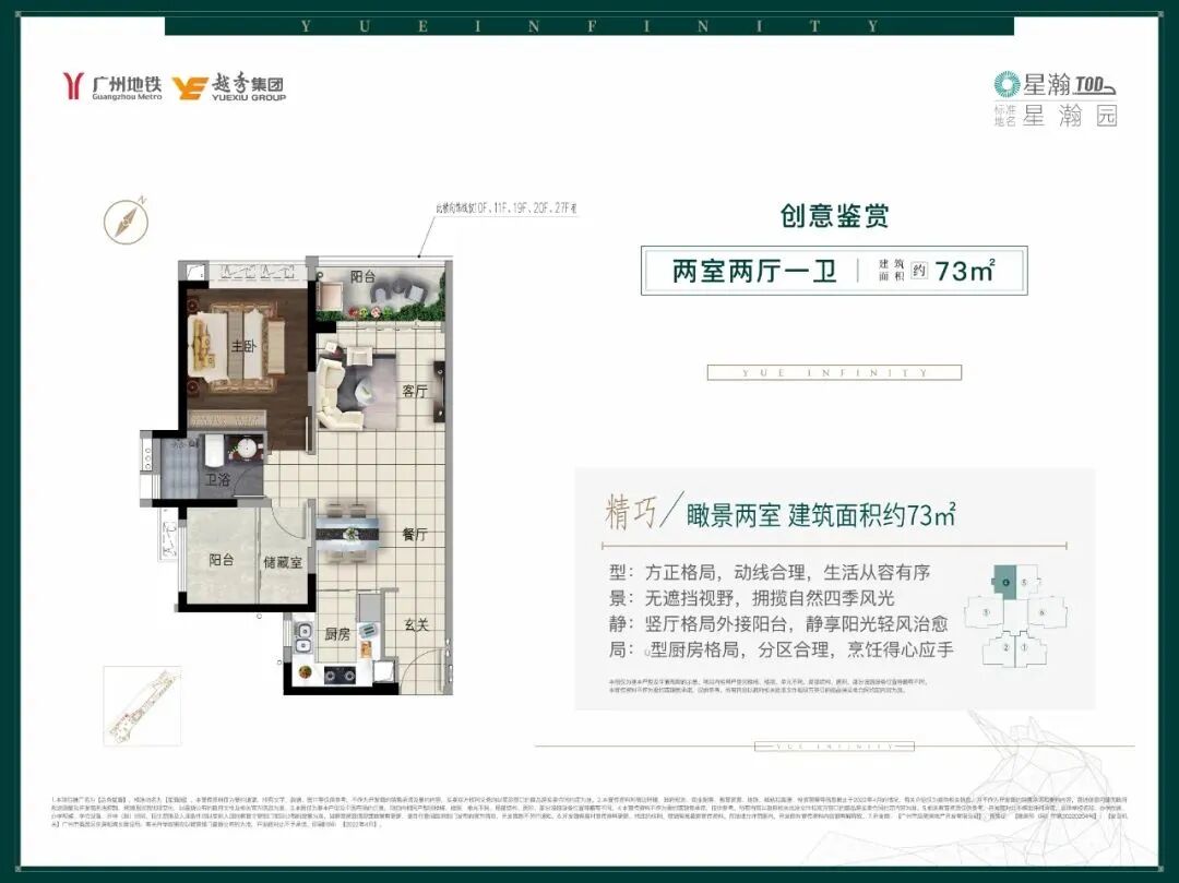 300万以内新房，在广州番禺怎么样选择？