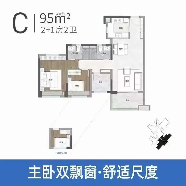 300万以内新房，在广州番禺怎么样选择？