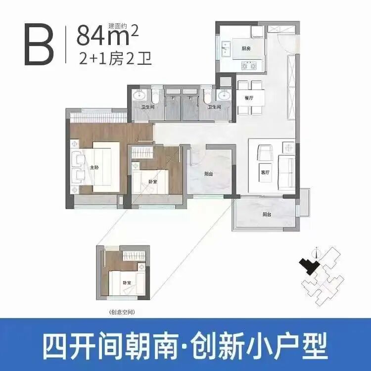 300万以内新房，在广州番禺怎么样选择？