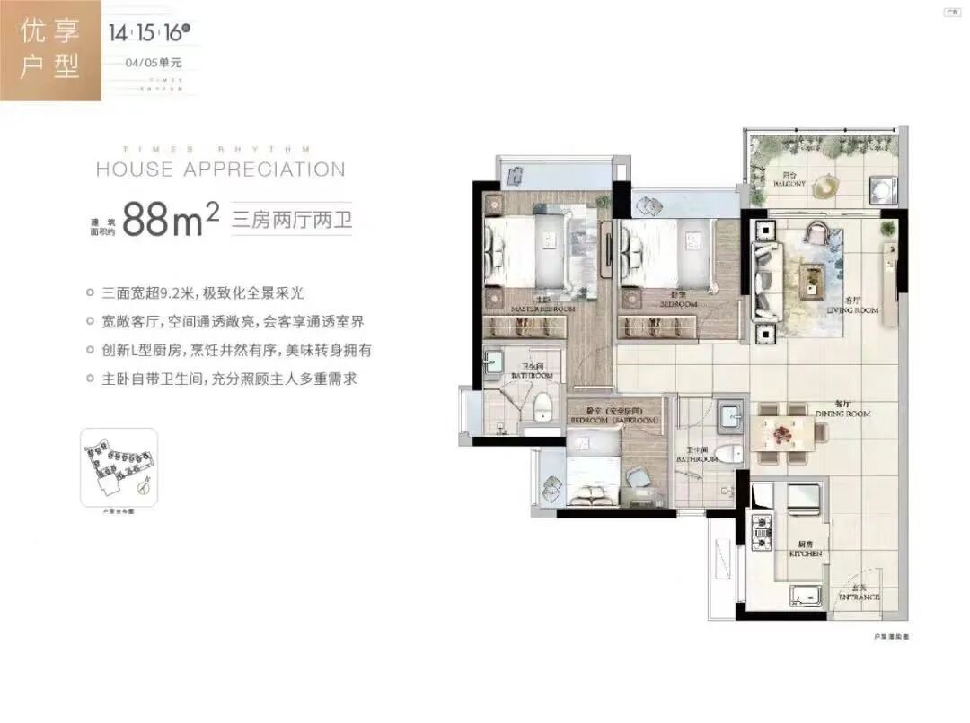 科学城卷疯了！山畔开盘夺笋、保利锦上暴风杀入，时代天韵搞起*付分期…
