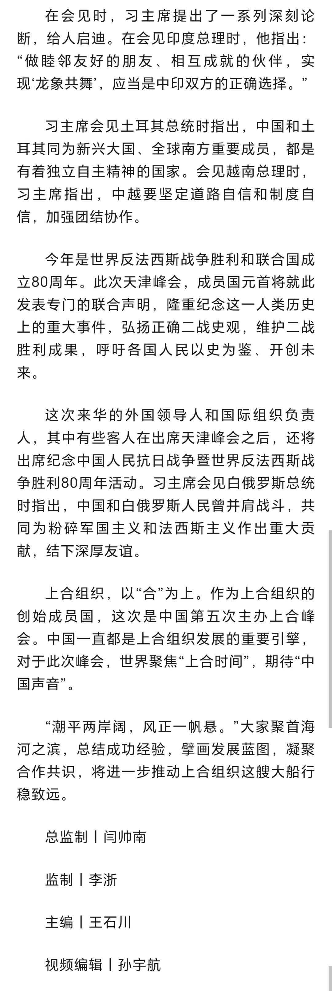 纸质火车票即将退出历史舞台