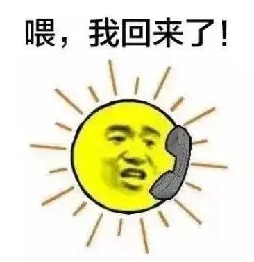 丹阳15天天气