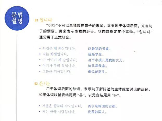 学韩语用 延世韩国语 到底好在哪里 沪江韩语 微信公众号文章阅读 Wemp