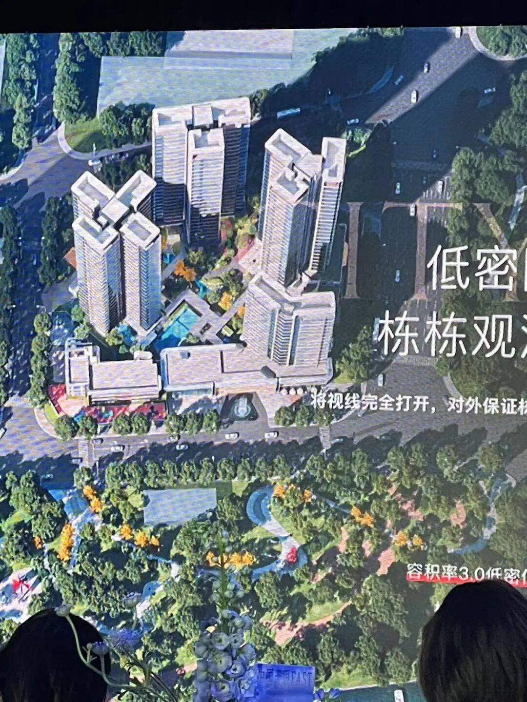 海珠区800-1000万新房怎么选？有哪些楼盘可选择？