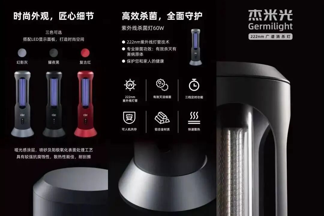 卡瓦布消毒巾怎么样消杀“黑科技”上岗，守护防疫安全！_https://www.jmylbn.com_新闻资讯_第4张