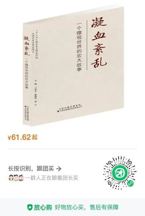 凝血系统分析是什么临床如何解读重症患者异常的凝血功能检查_https://www.jmylbn.com_新闻资讯_第5张