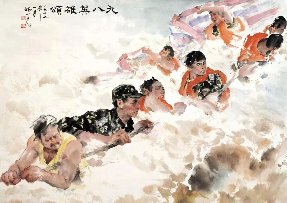 防汛图片 ​美术名家笔下的抗洪防汛图