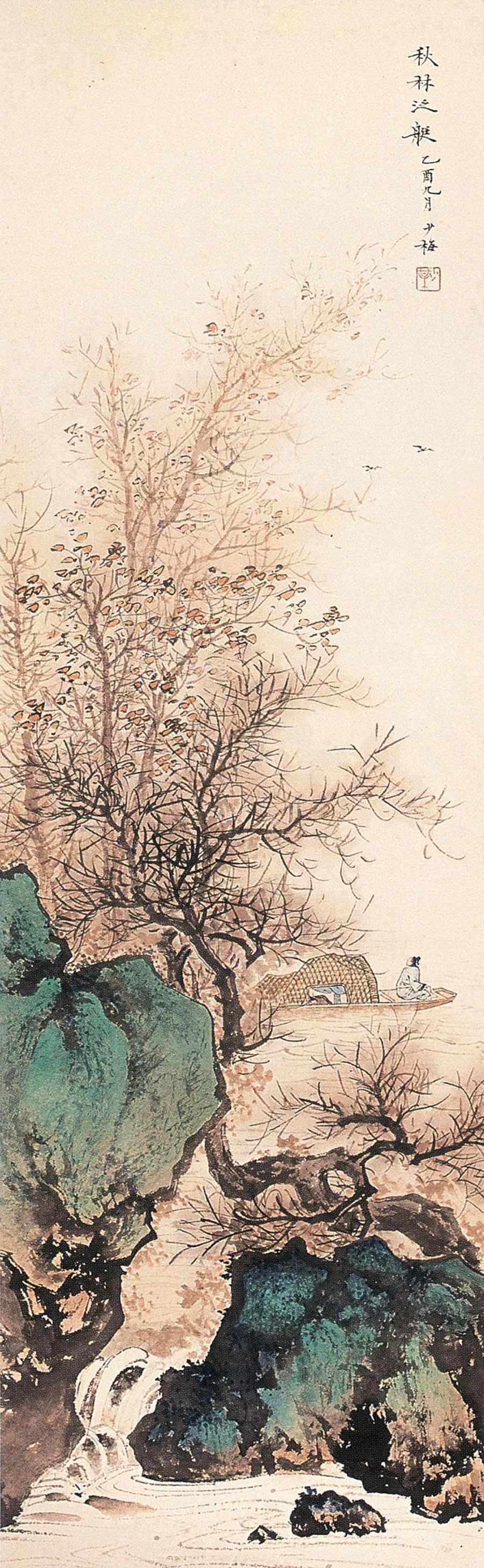 超珍館蔵・陳少梅・山水画・宣紙】・古美術品・稀少蔵品030992 www 超珍館蔵・陳少梅・山水画・宣紙】・古美術品・稀少蔵品030992 www