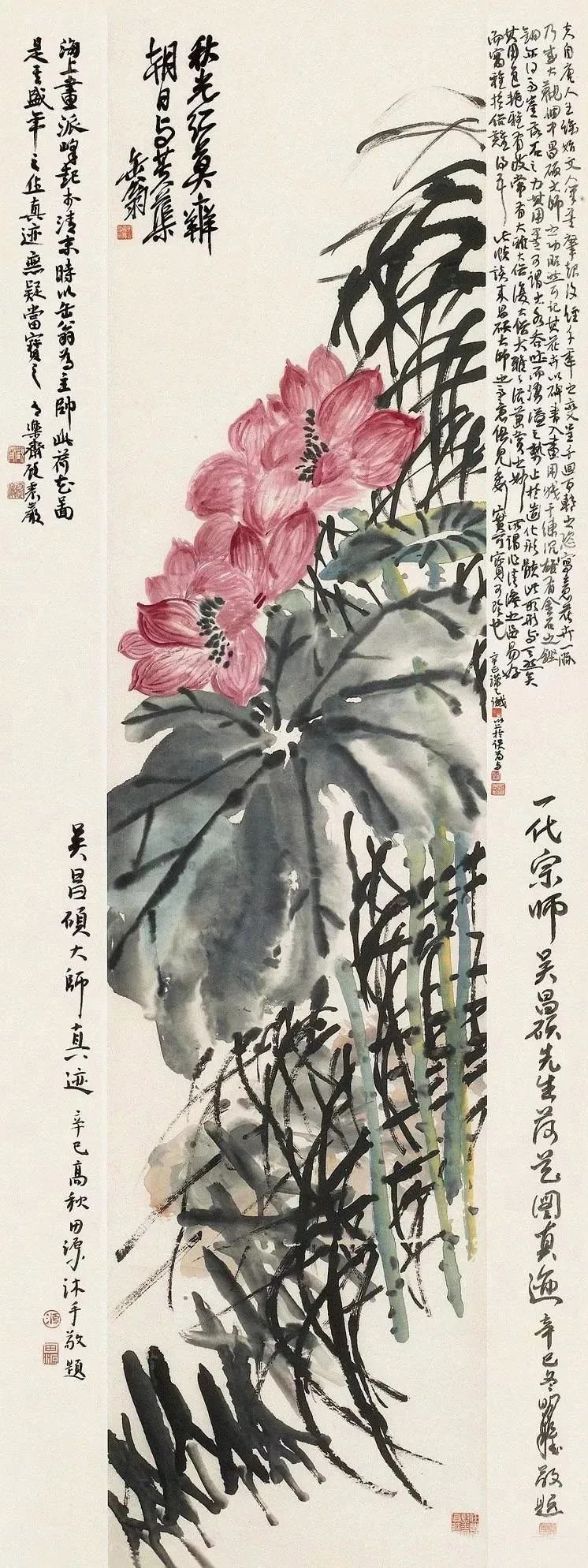 花海陵煙 吳昌碩 花海陵煙 吳昌碩 Wu Changshuo, Calligraphy in Zhuanshu