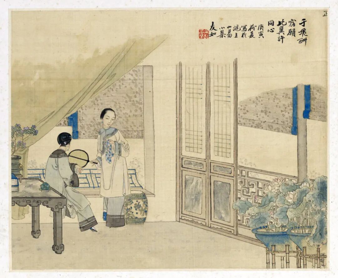 吴嘉猷：好精致的仕女册，令人回味无穷(图12)