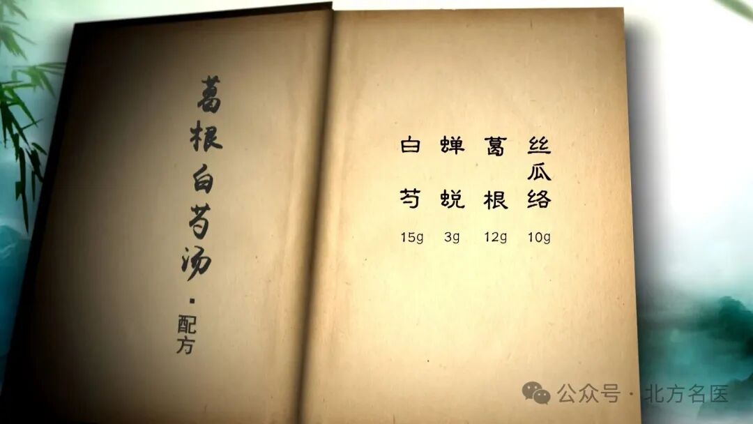 治疗重症肌无力