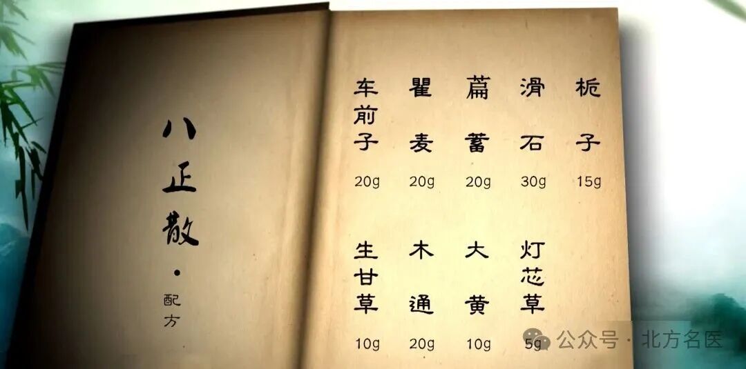 ​治疗急性泌尿系感染