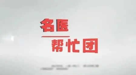 【名医帮忙团】阳气不足咋回事？如何进行调理？