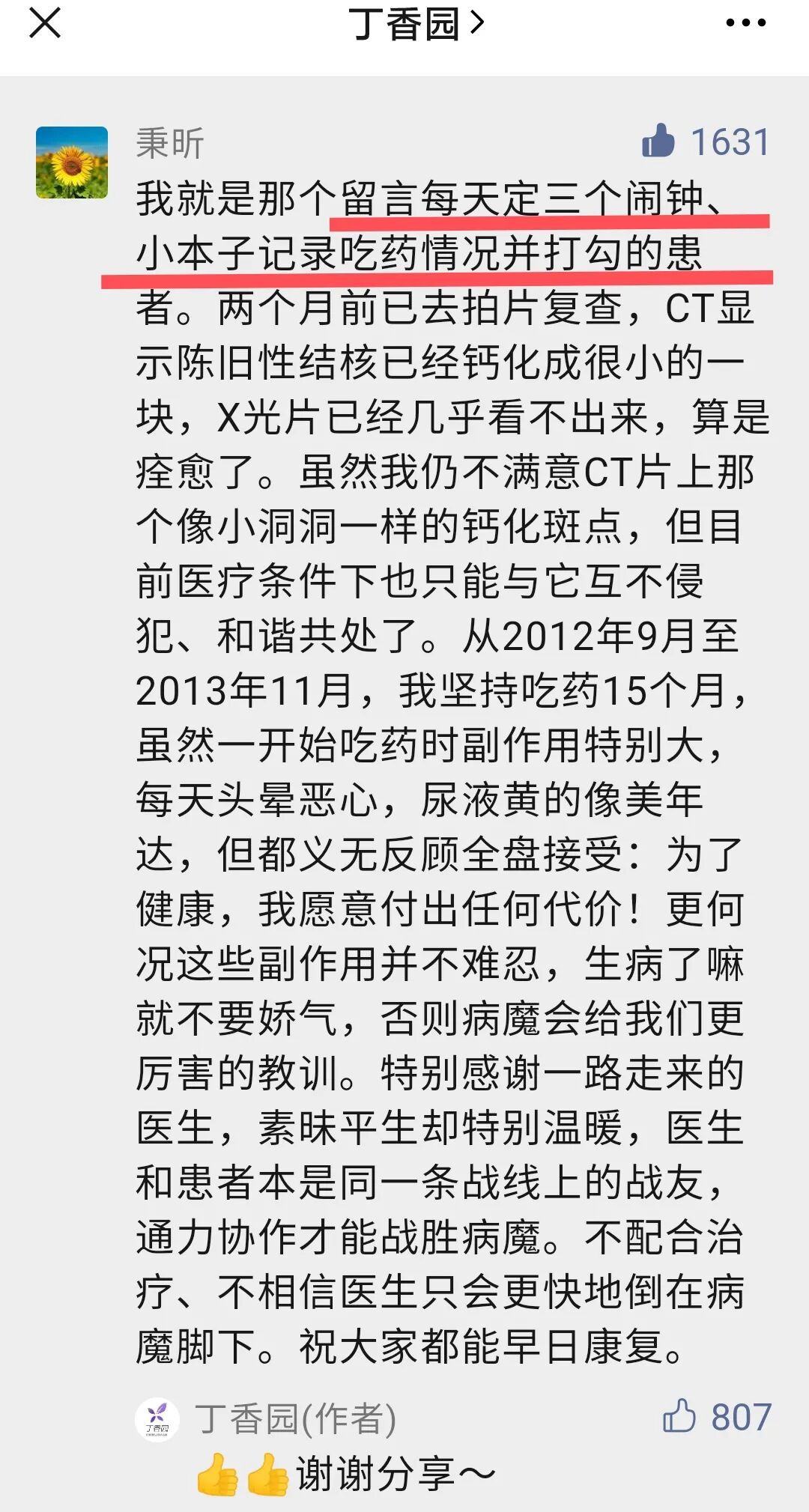 药品包装设计图片_药品包装设计_药品包装设计要求