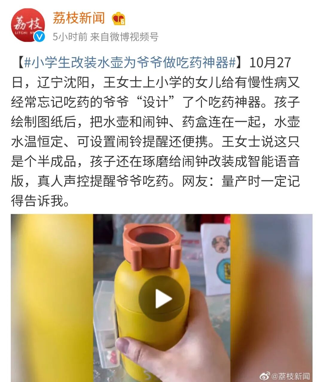 药品包装设计图片_药品包装设计_药品包装设计要求