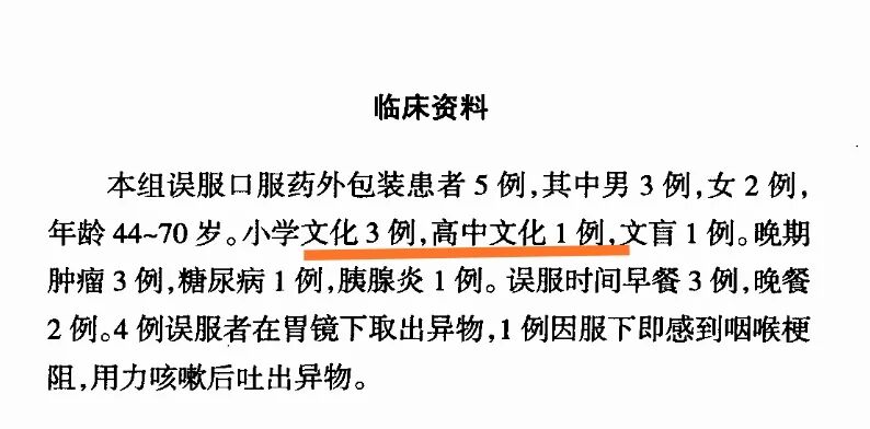 药品包装设计_药品包装设计图片_药品包装设计要求