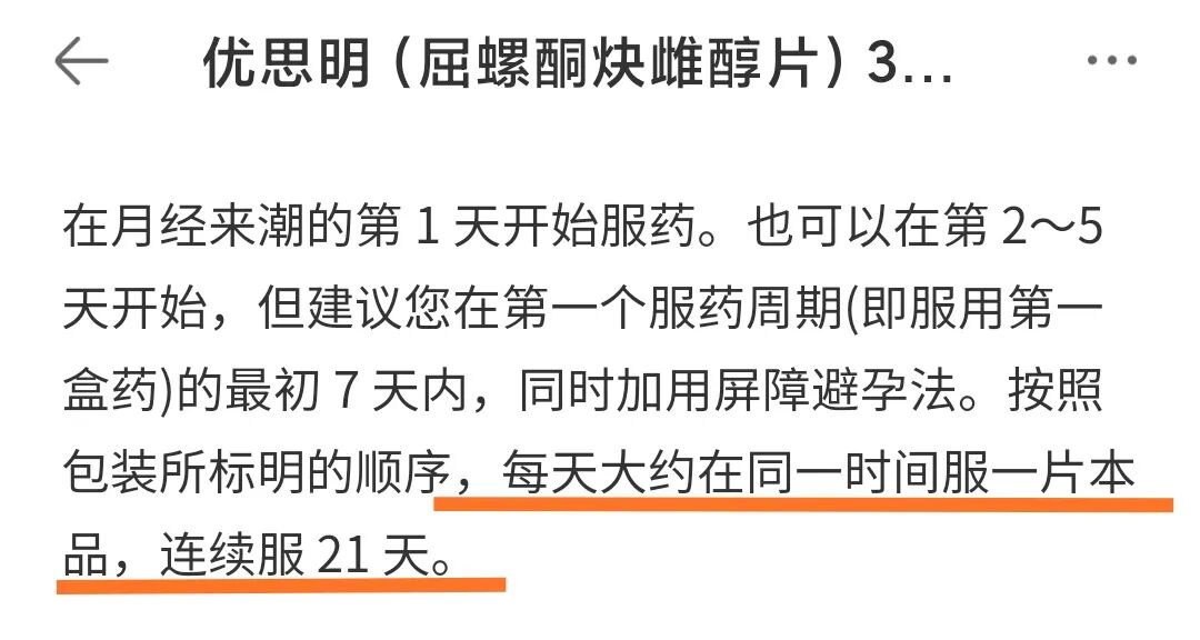 药品包装设计要求_药品包装设计_药品包装设计图片